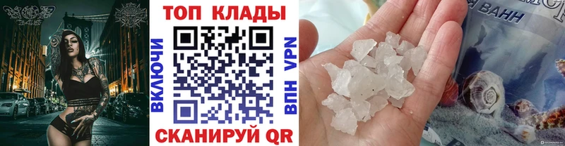 Как найти закладки Бутурлиновка hydra как войти  Амфетамин  Мефедрон  Канабис  Cocaine  ГАШ 