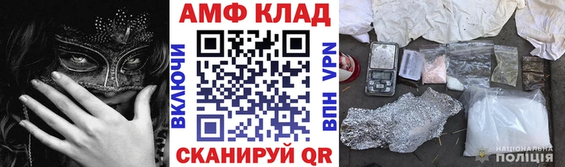 хочу наркоту Бутурлиновка АМФ VHQ