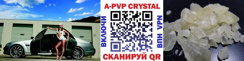 A PVP СК Бутурлиновка