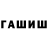 Дистиллят ТГК концентрат Polar Black