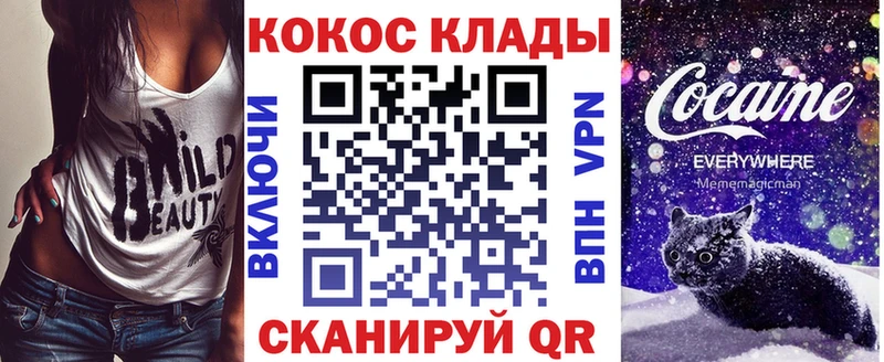 COCAIN 98%  Бутурлиновка 