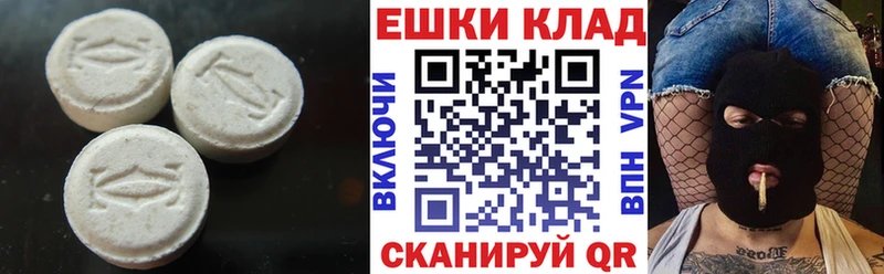 ЭКСТАЗИ Cube  blacksprut   Бутурлиновка 