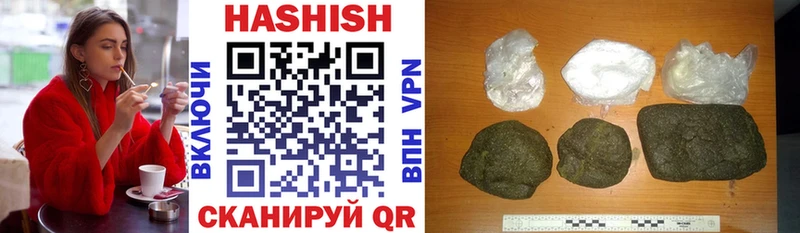 дарнет шоп  Бутурлиновка  ГАШИШ Cannabis 
