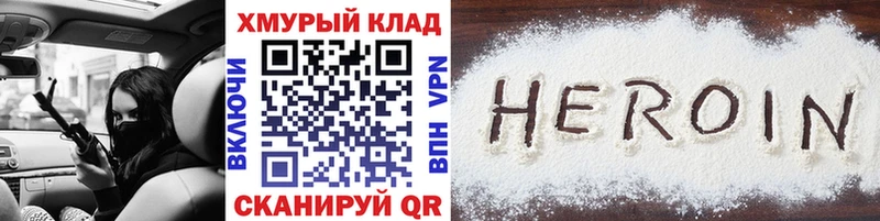 Героин Афган  Бутурлиновка 