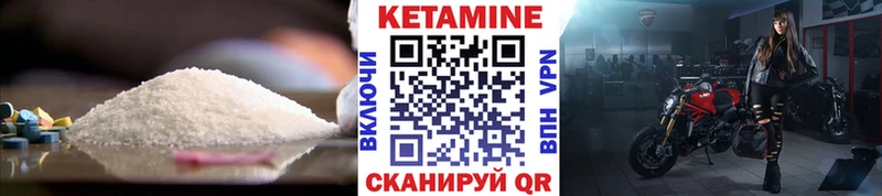 Кетамин VHQ  blacksprut ONION  Бутурлиновка  где купить наркоту 