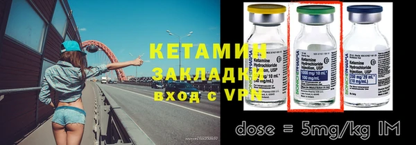 PSILOCYBIN Балабаново