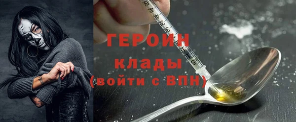 PSILOCYBIN Балабаново