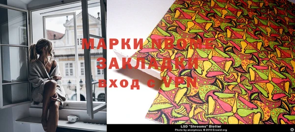 PSILOCYBIN Балабаново