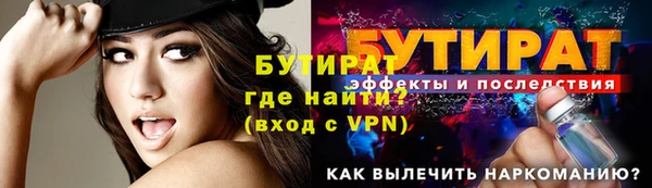 прущие грибы Баксан