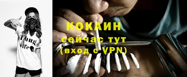прущий лед Балахна
