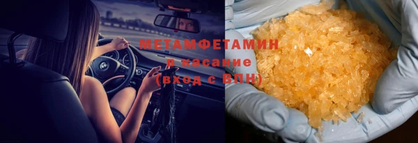 прущий лед Балахна