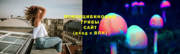 синтетический гашиш Россошь