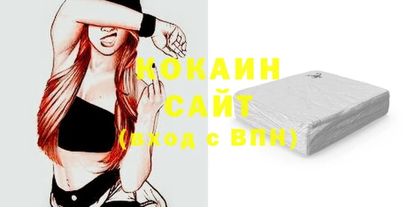 прущий лед Балахна