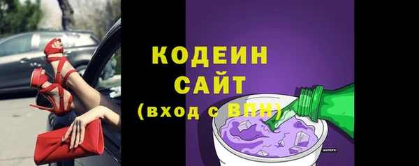 прущие грибы Баксан