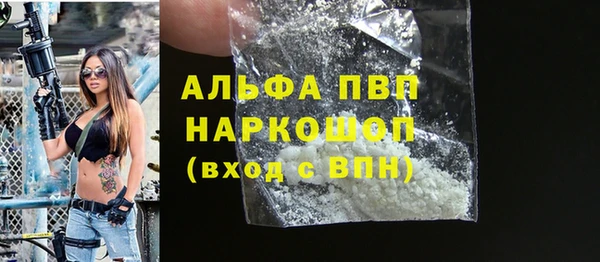 PSILOCYBIN Балабаново