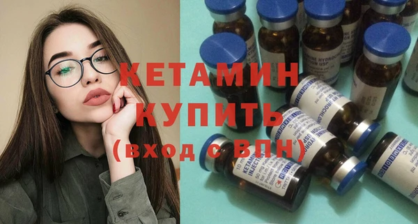 PSILOCYBIN Балабаново