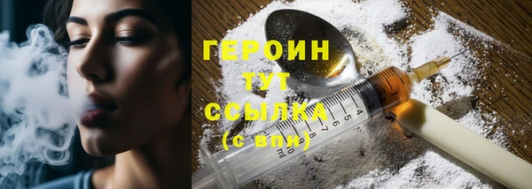 прущие грибы Баксан