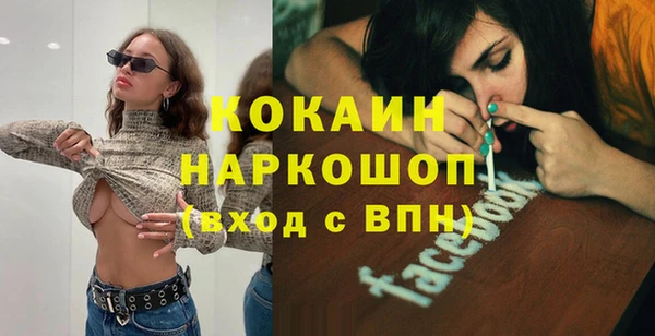 прущий лед Балахна