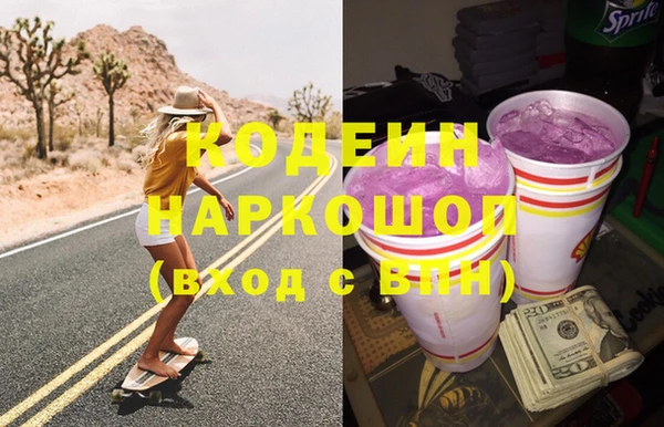 прущие грибы Баксан