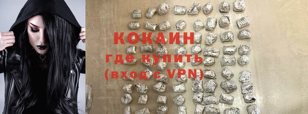 прущий лед Балахна