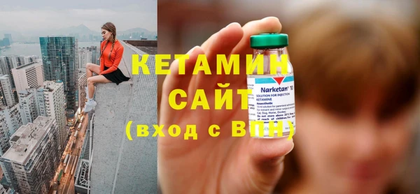прущий лед Балахна
