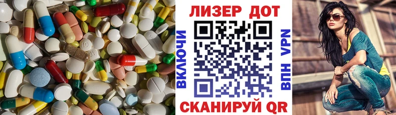 ЛСД экстази кислота  Бутурлиновка 