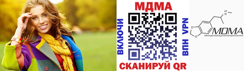 МДМА молли  Бутурлиновка 