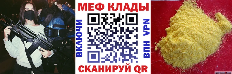 где найти   Бутурлиновка  МЕФ 4 MMC 