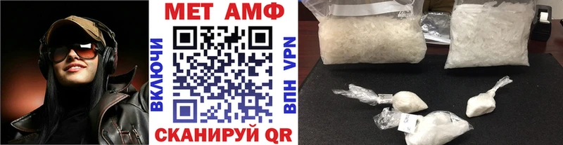 где продают наркотики  Бутурлиновка  блэк спрут сайт  МЕТАМФЕТАМИН кристалл 