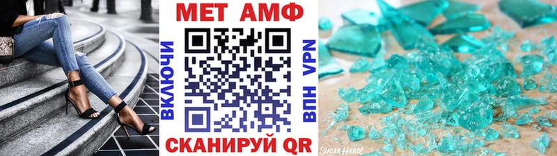 Метамфетамин Methamphetamine Бутурлиновка