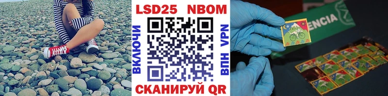 Марки 25I-NBOMe 1,5мг  kraken как зайти  Бутурлиновка 